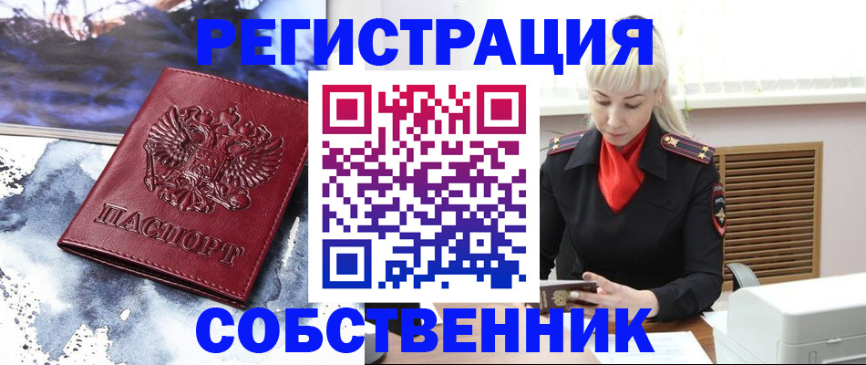 временная регистрация госуслуги в Жигулёвске