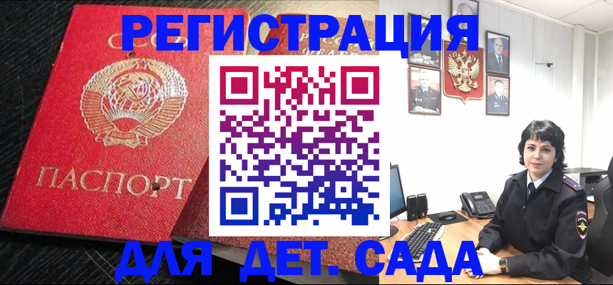 временная регистрация адрес в Жигулёвске